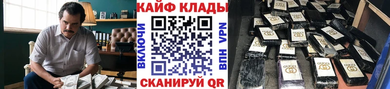 Где купить наркотики Назрань Галлюциногенные грибы A PVP Амфетамин МАРИХУАНА Cocaine