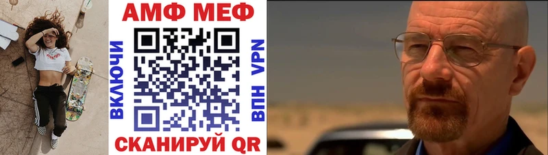 купить закладку Назрань Амфетамин Premium