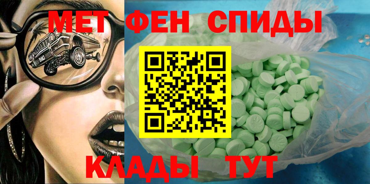 Амфетамин  Амфетамин Premium  Вход с VPN  Назрань  АМФ 