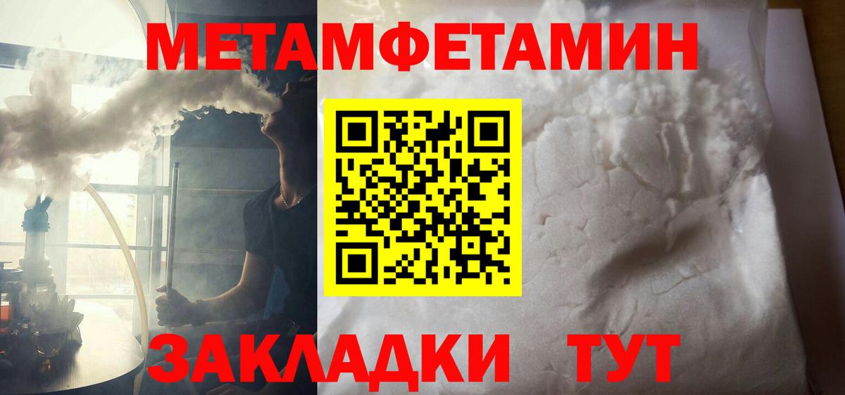 АМФ 98% Назрань