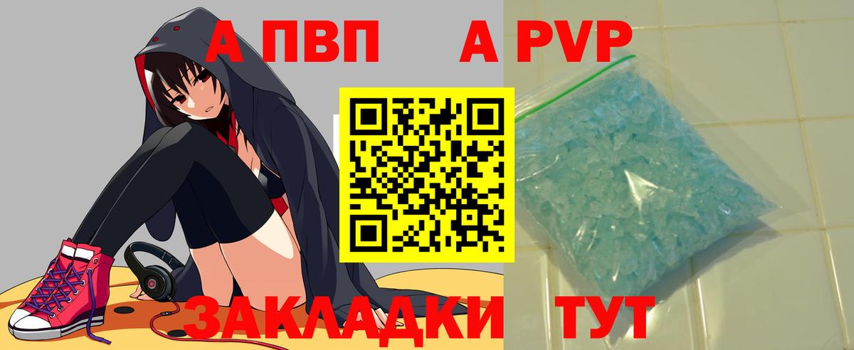 COCAIN Назрань