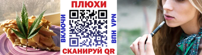 hydra tor  Назрань  Еда ТГК конопля 