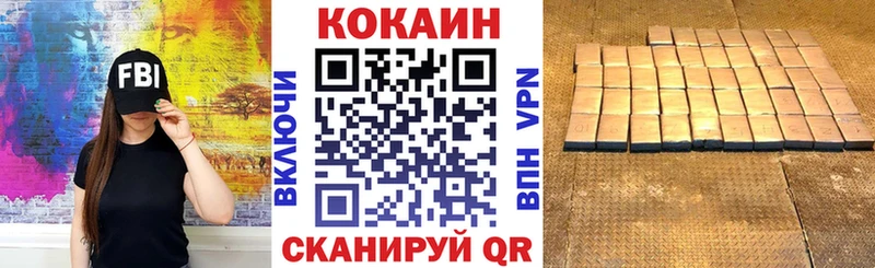 КОКАИН Эквадор  Назрань 