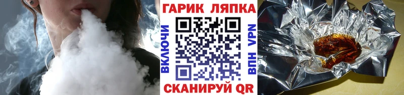 где продают наркотики Назрань ГАШ гашик