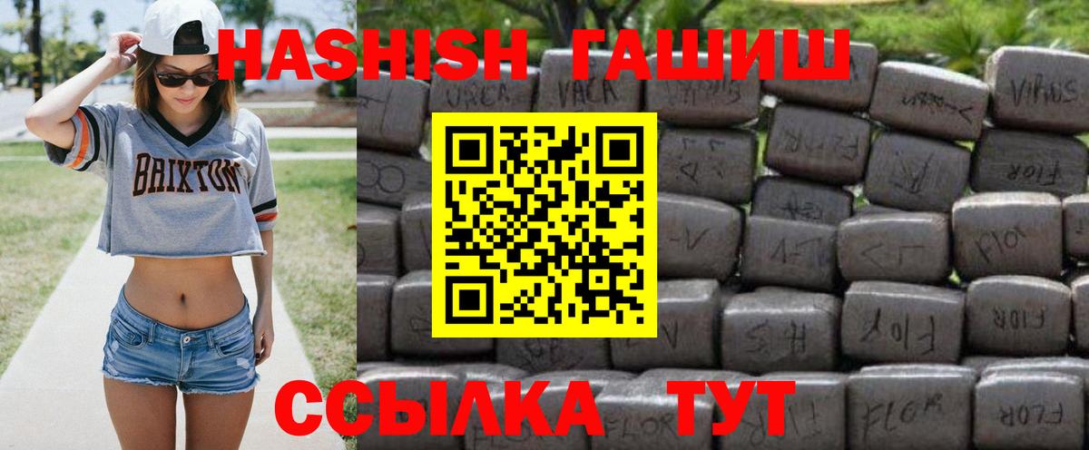 ГАШ убойный Назрань