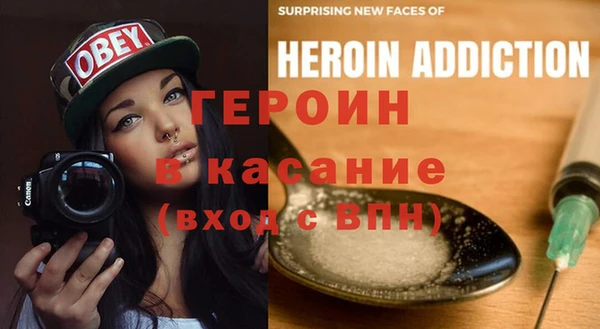 винт Абинск