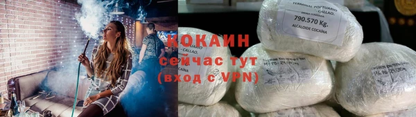 первитин Абаза