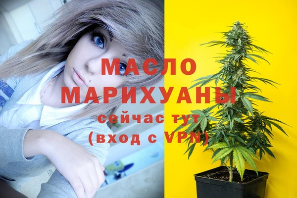 мескалин Абдулино