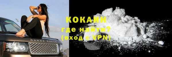 мескалин Абдулино