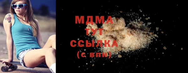 первитин Абаза