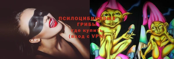 первитин Абаза
