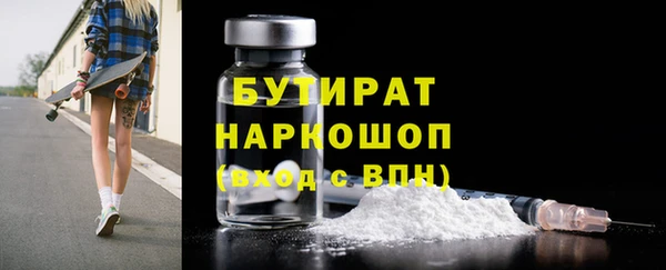 мескалин Абдулино
