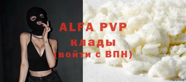 винт Абинск