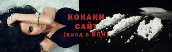 мескалин Абдулино