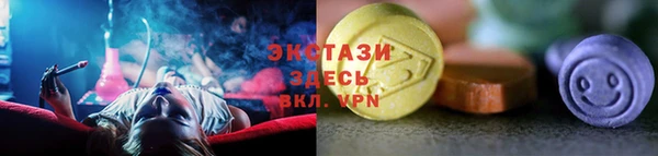 мескалин Абдулино