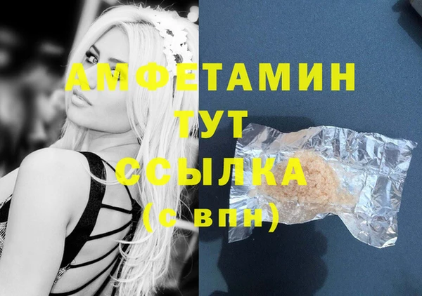 первитин Абаза