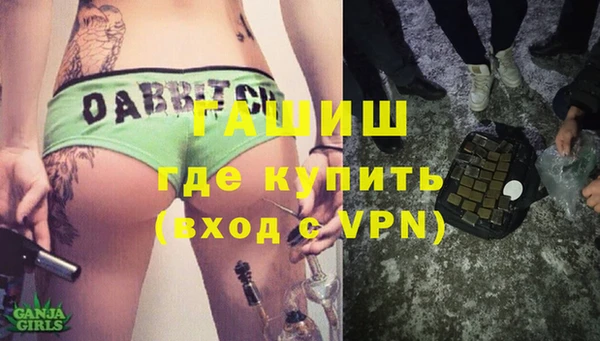 мескалин Абдулино