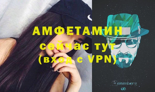 винт Абинск