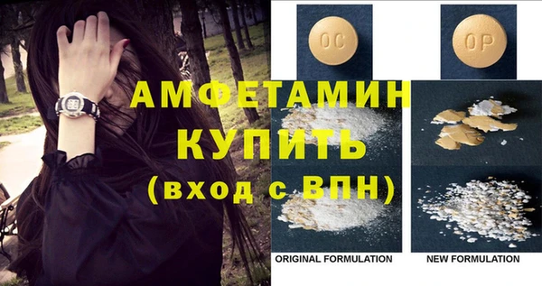 винт Абинск