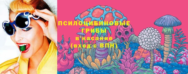 мескалин Абдулино