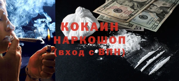 первитин Абаза