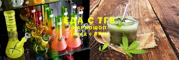 мескалин Абдулино