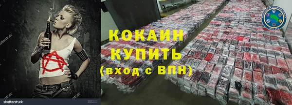 мескалин Абдулино