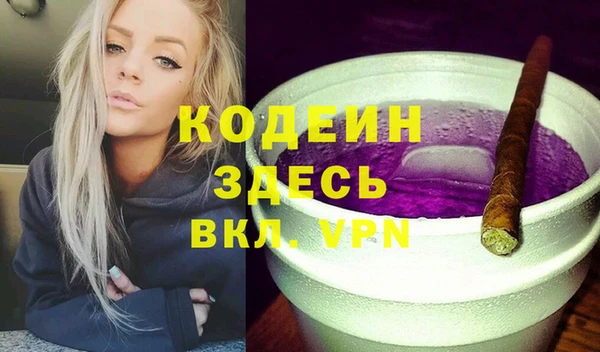 первитин Абаза