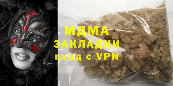 мескалин Абдулино