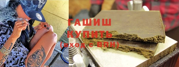 мескалин Абдулино
