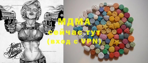 винт Абинск