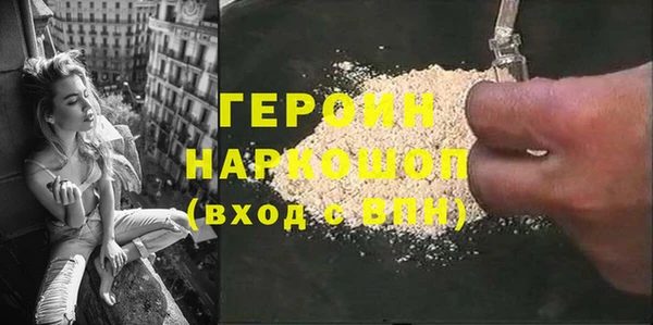 мескалин Абдулино
