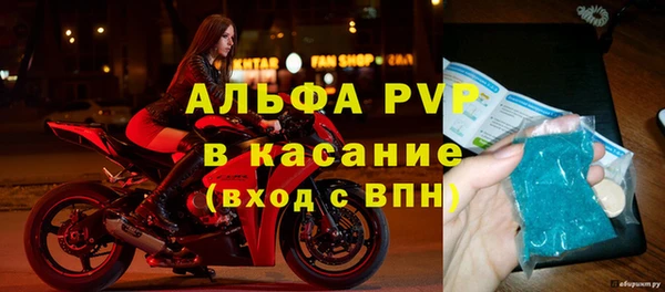 первитин Абаза