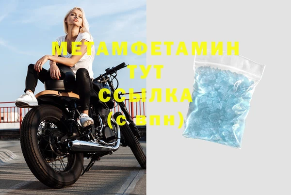первитин Абаза