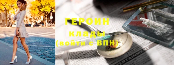 первитин Абаза