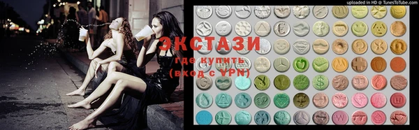 мескалин Абдулино