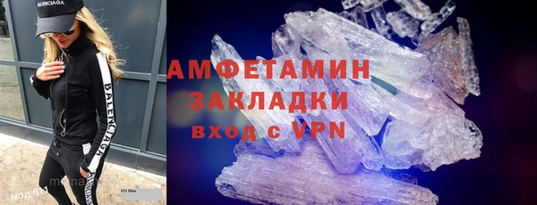 первитин Абаза