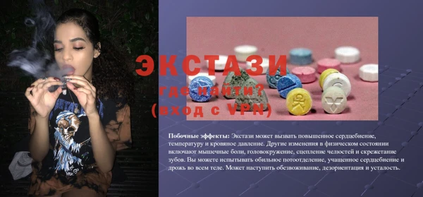первитин Абаза