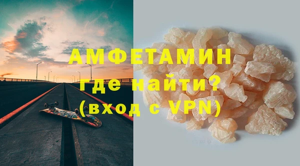 первитин Абаза