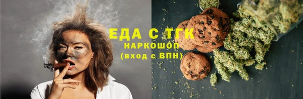 первитин Абаза
