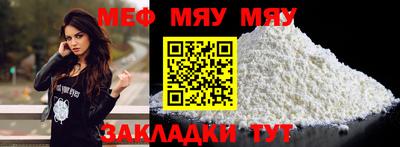 марихуана Донецк