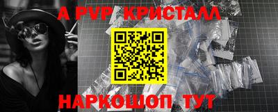 Альфа ПВП Донской