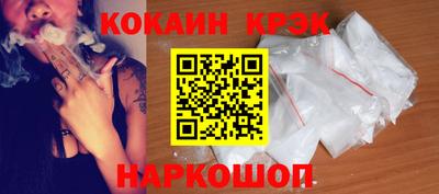 марихуана Донецк