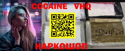Альфа ПВП Донской
