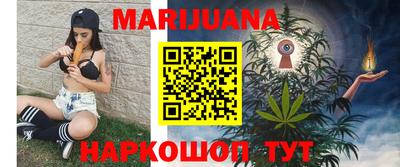 марихуана Донецк