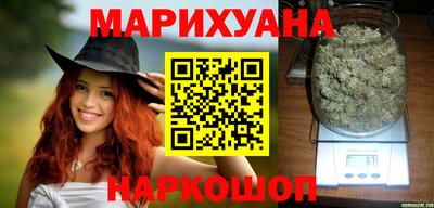 марихуана Донецк