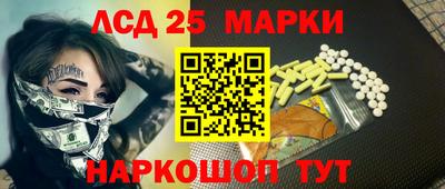 марихуана Донецк