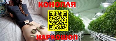 каннабис Дубна