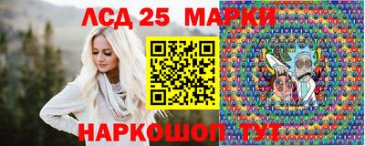 марихуана Донецк