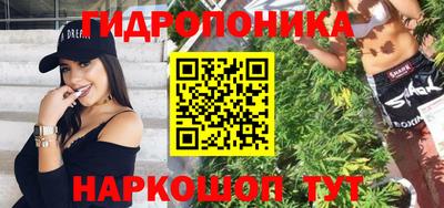 каннабис Дубна